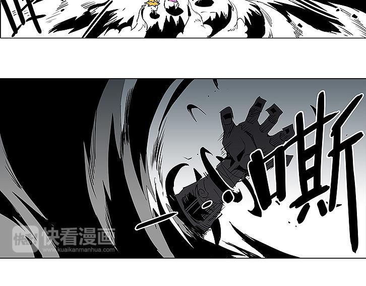 第30话 尸妖大军9