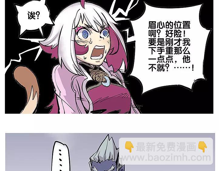 第18话 姑获鸟9