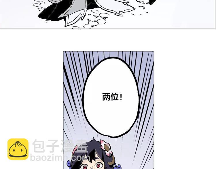 第9话 陷阱8