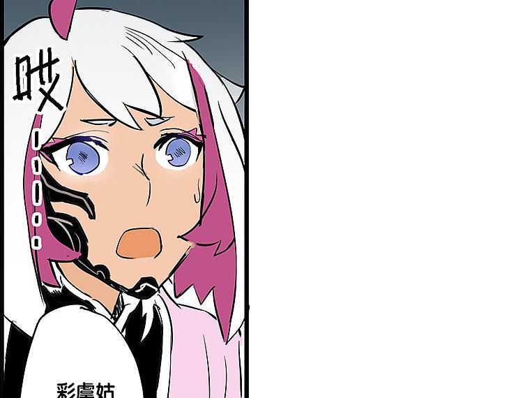 第35话 雪梧心死了？！6