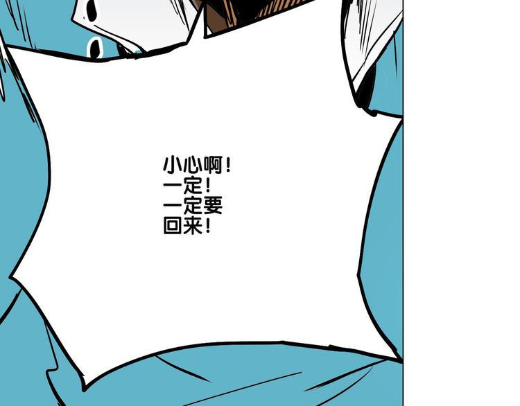 第30话 尸妖大军37