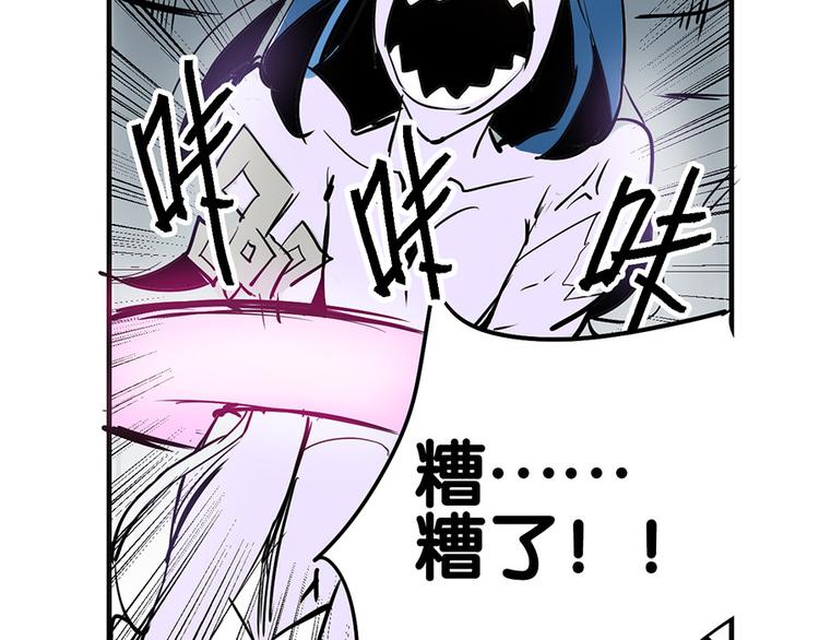 第34话 被饕餮吞噬！37
