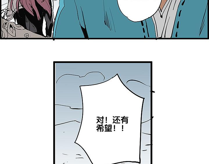 第35话 雪梧心死了？！50