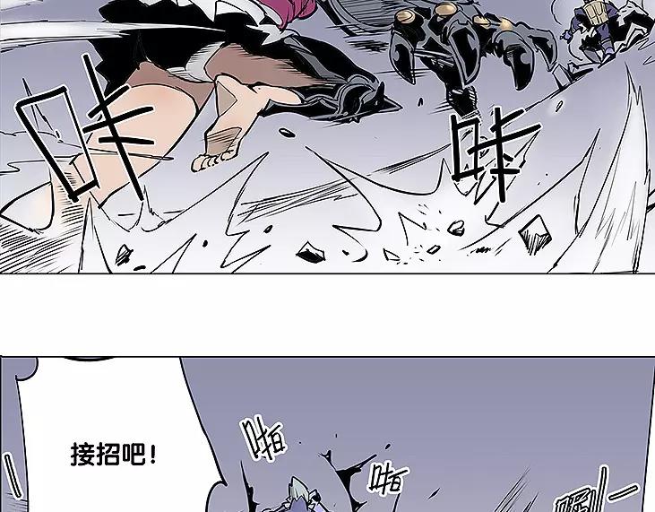 第17话 击败11