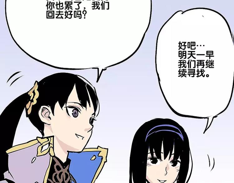 第13话 追查到底26
