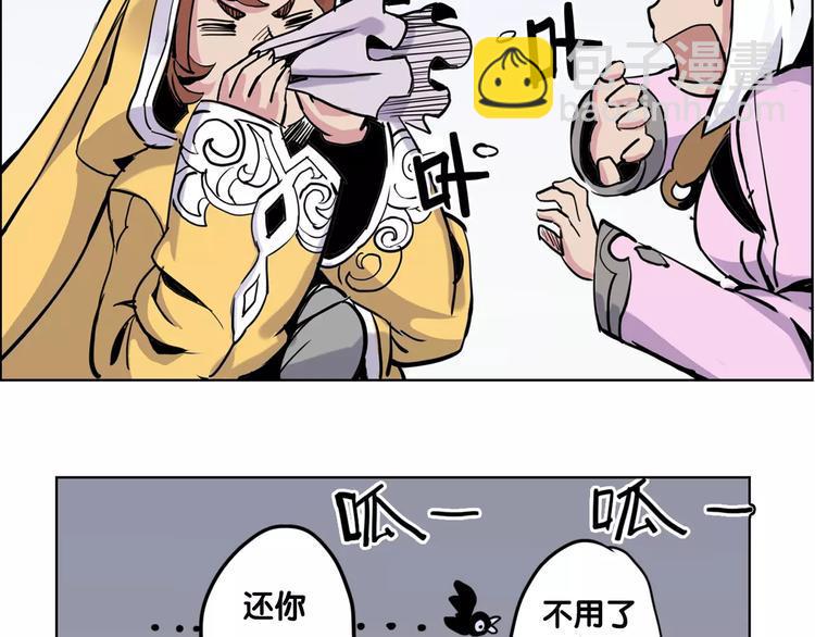 第5话 声音3