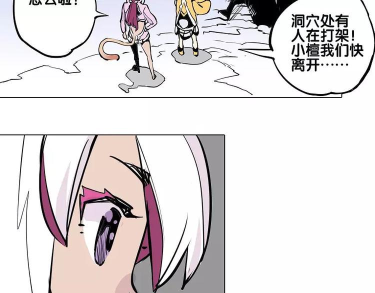 第15话 你照顾我？19