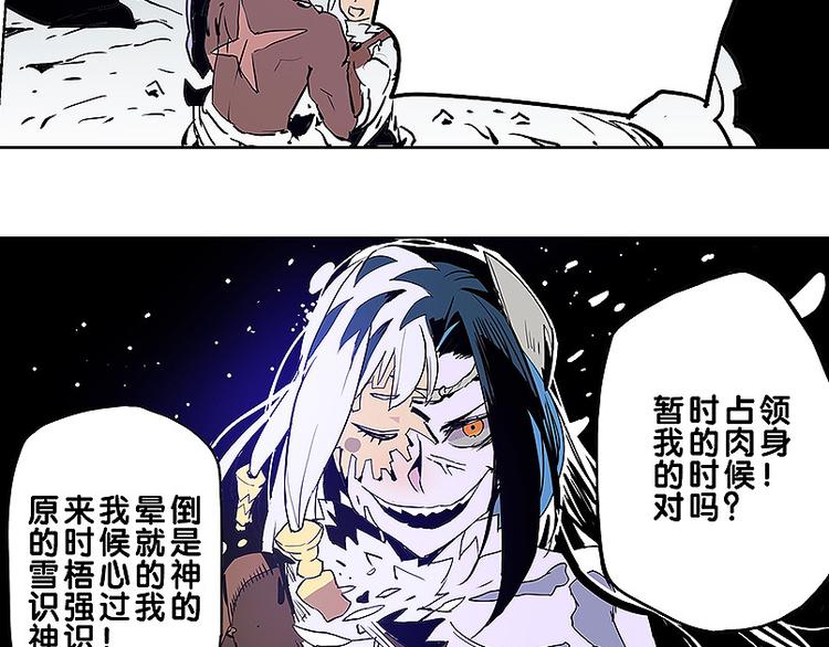 第31话 我终于找到你了38
