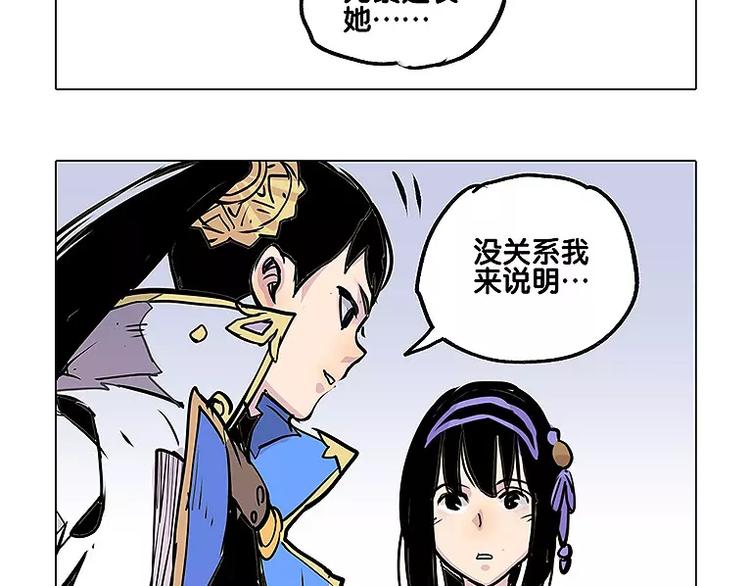 第13话 追查到底19
