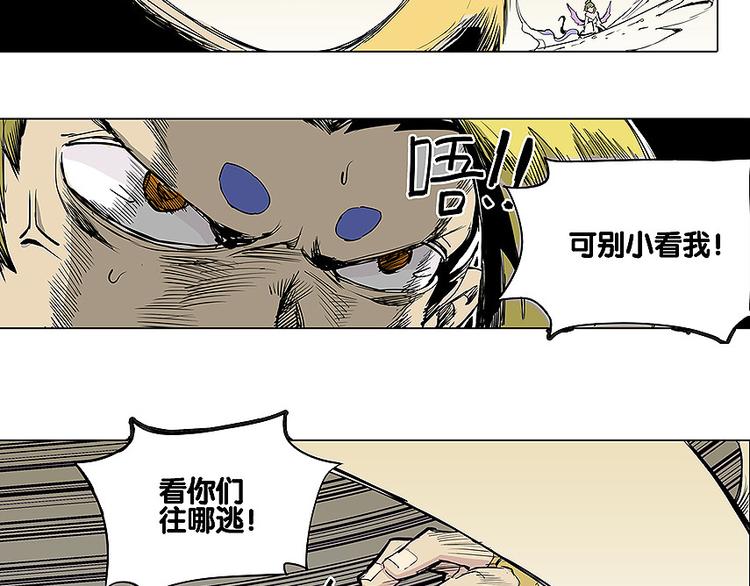 第22话 反击战25