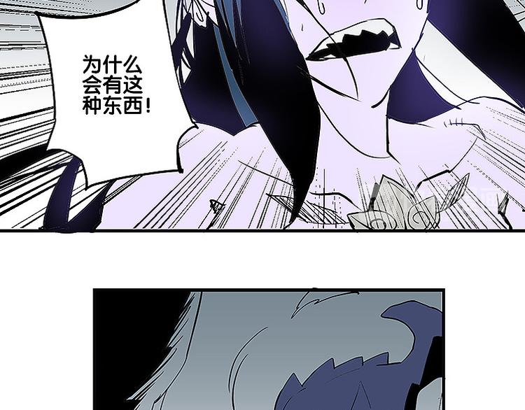 第34话 被饕餮吞噬！24