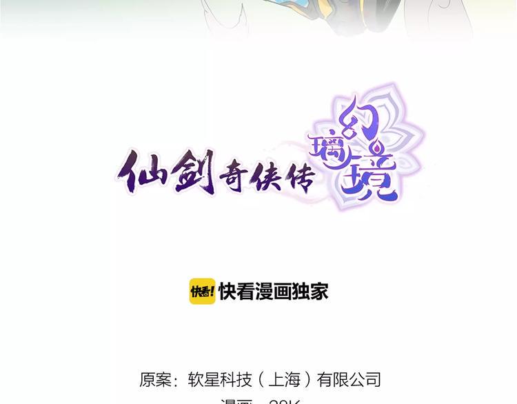 第8话 腥臭之花1