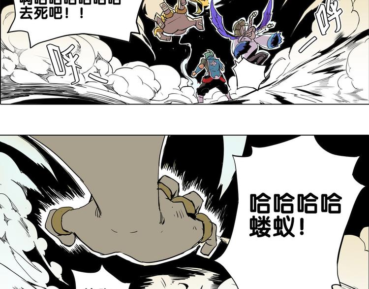 第21话 袖中世界34