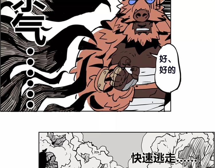 第2话 出手25