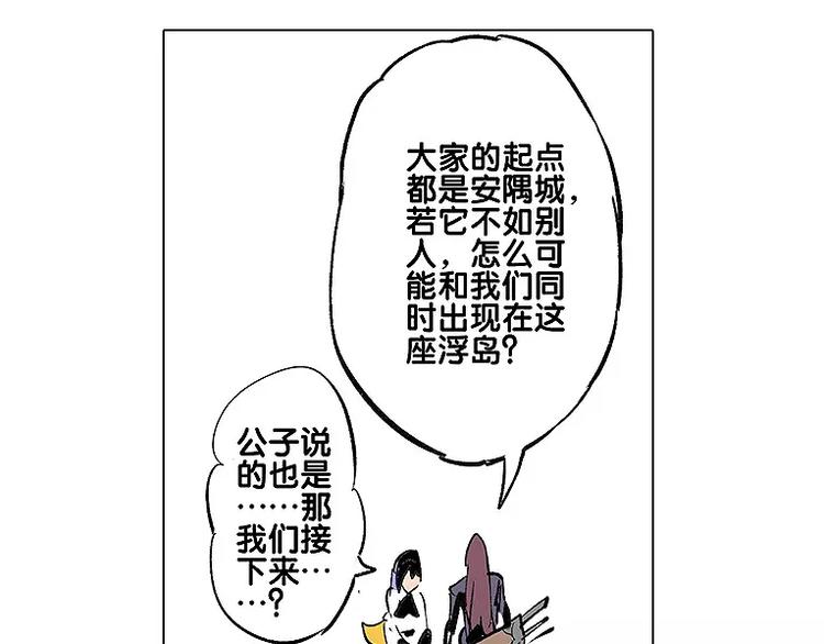 第13话 追查到底31