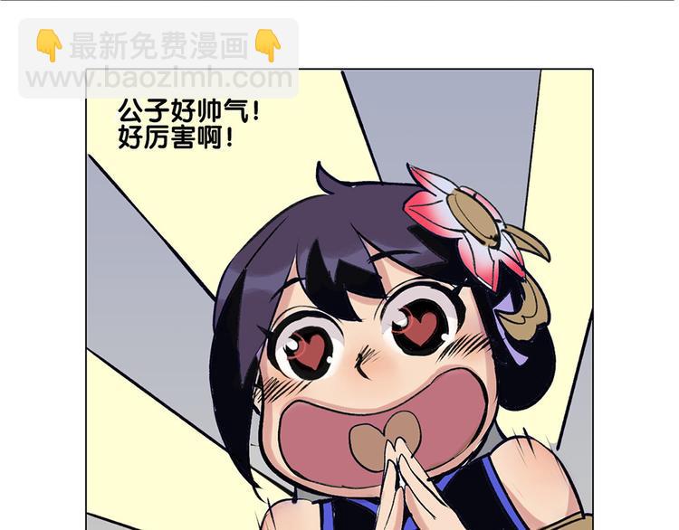 第11话 恶战25