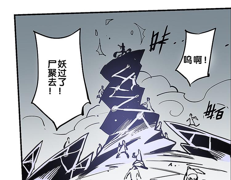 第33话 难分高下5