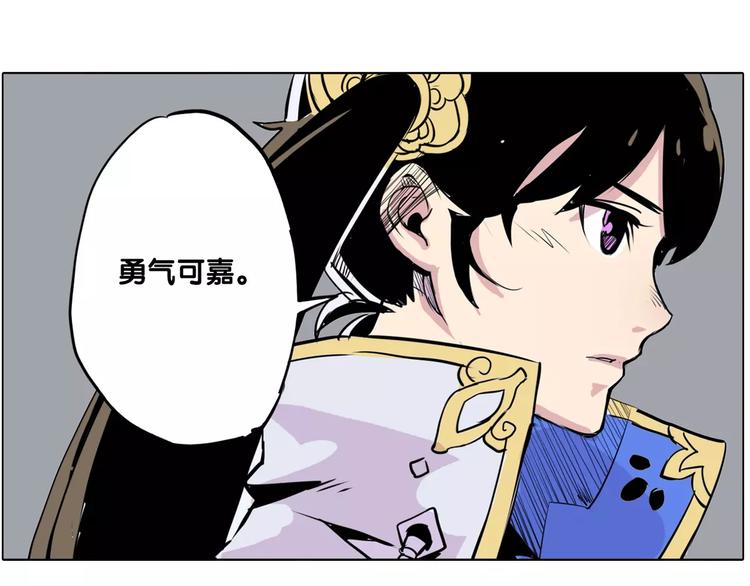 第6话 出口18