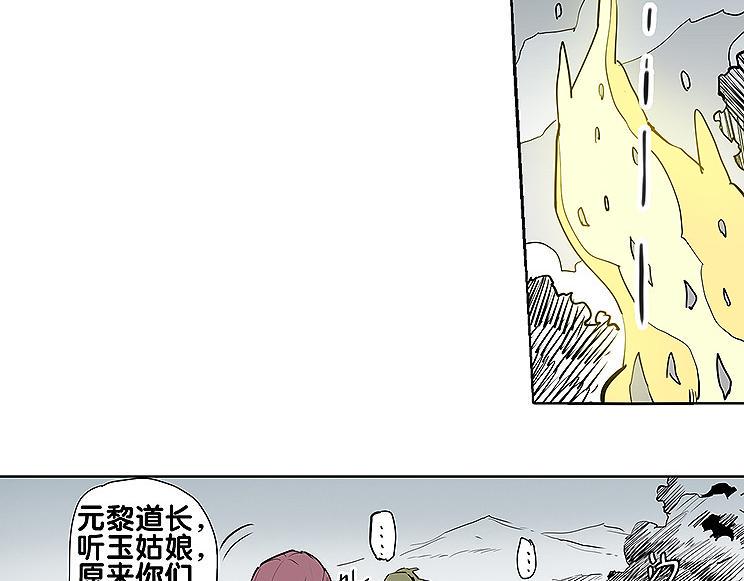 第28话 趁胜追击8