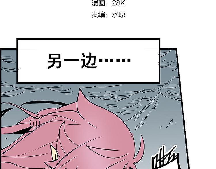 第32话 牵制我？2