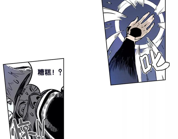 第2话 出手16