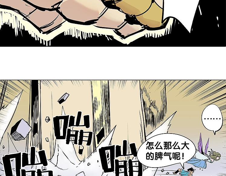 第23话 胜利7