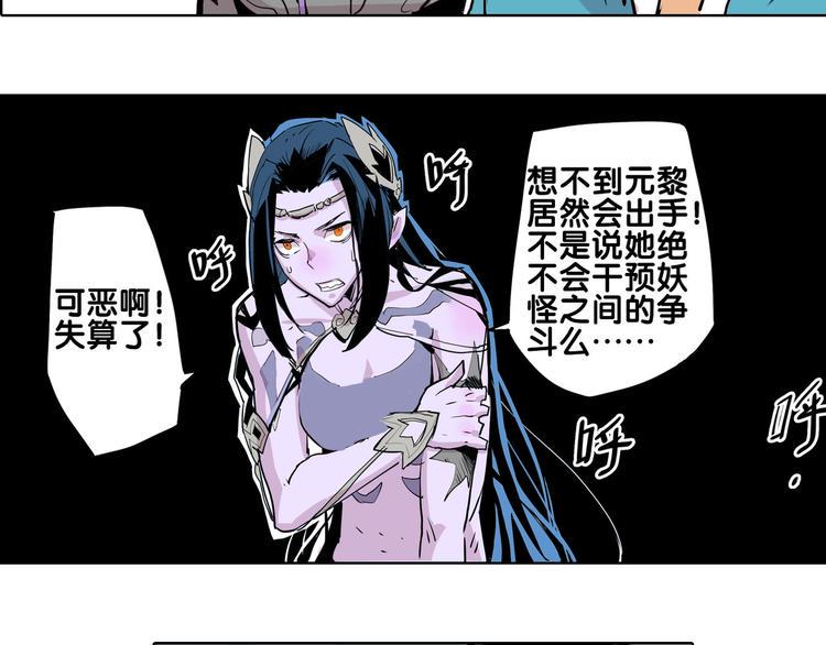 第28话 趁胜追击37