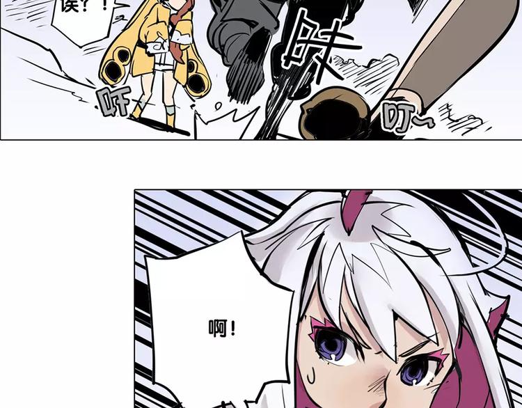 第14话 虎妖27
