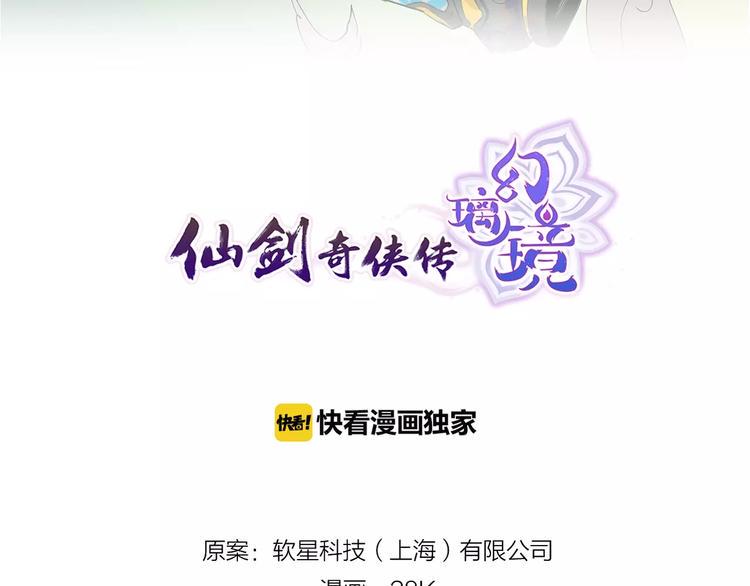 第9话 陷阱1