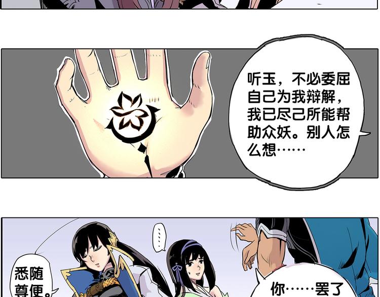 第6话 出口9