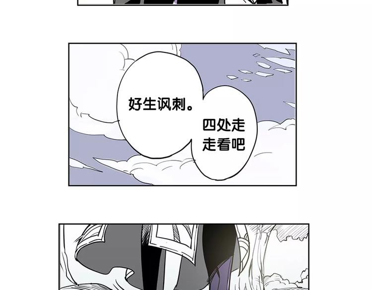 第1话 兔子31