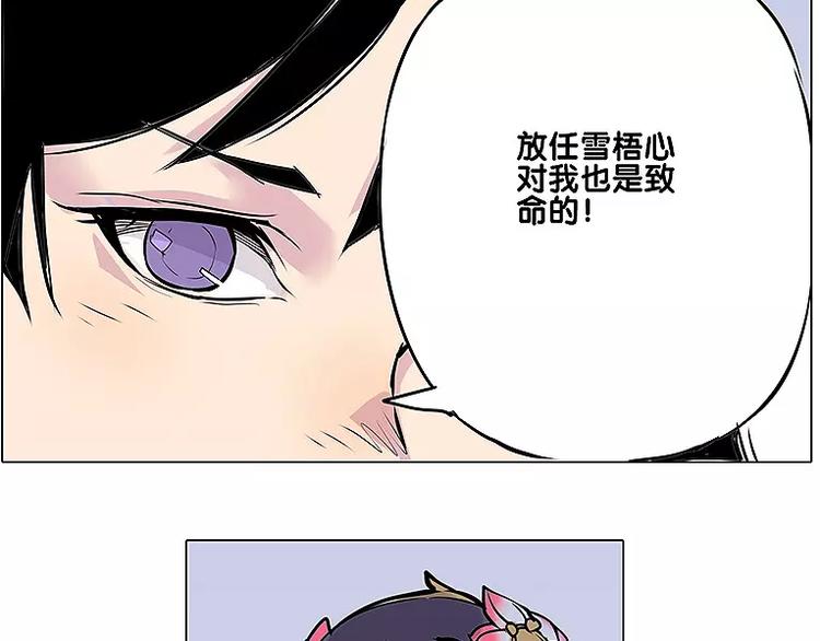 第13话 追查到底21