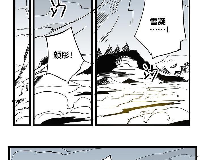 第35话 雪梧心死了？！44