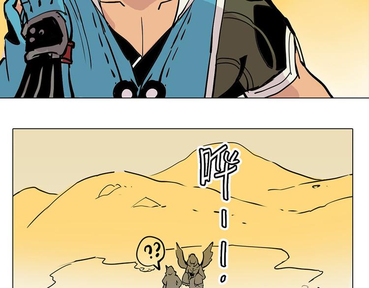 第21话 袖中世界26