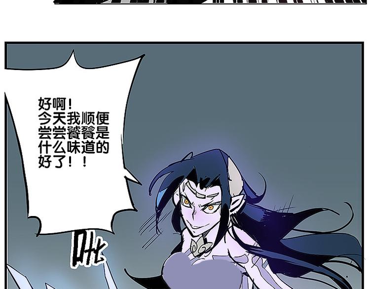 第34话 被饕餮吞噬！31