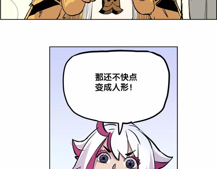 第4话 盘问32