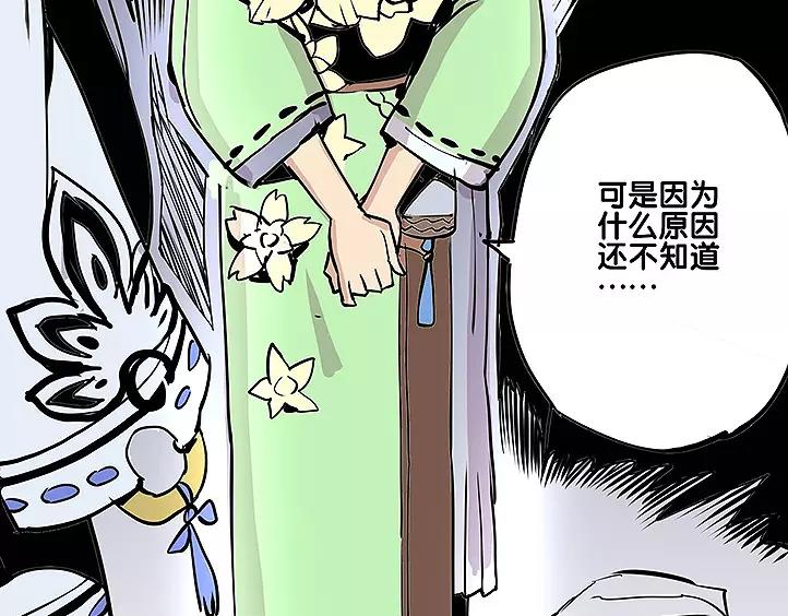 第18话 姑获鸟14