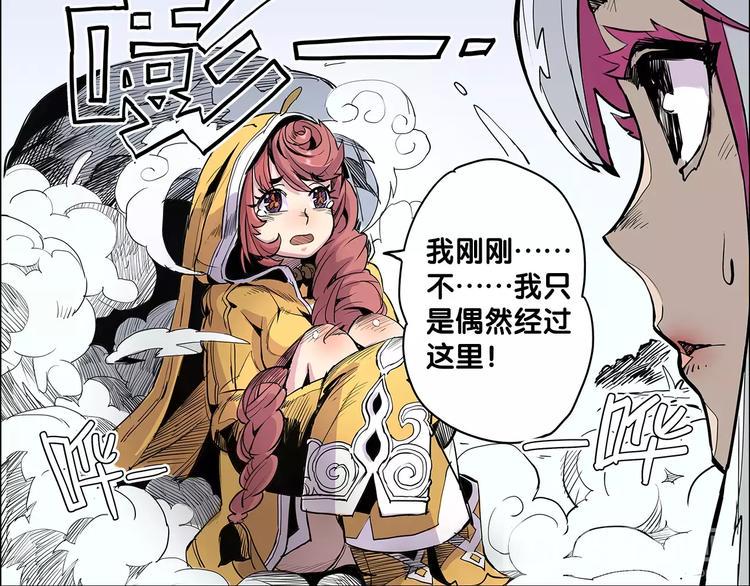 第4话 盘问34