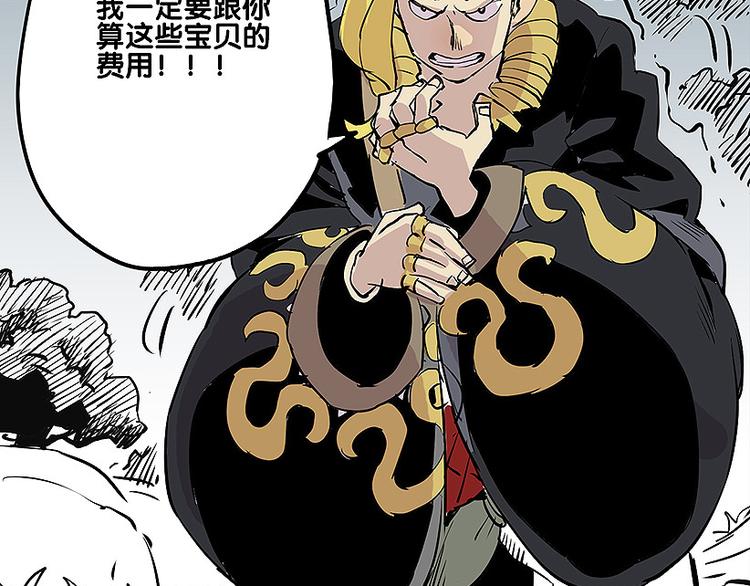第23话 胜利29