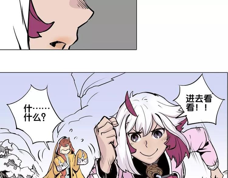 第15话 你照顾我？20