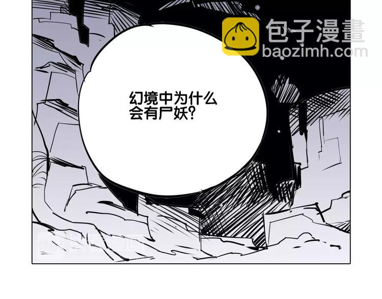 第17话 击败43