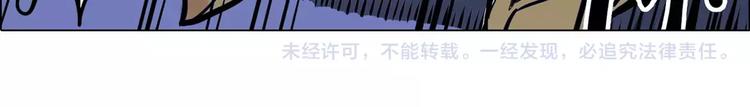 第13话 追查到底44