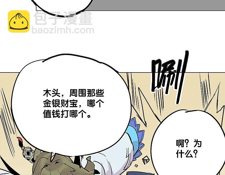 第23话 胜利10