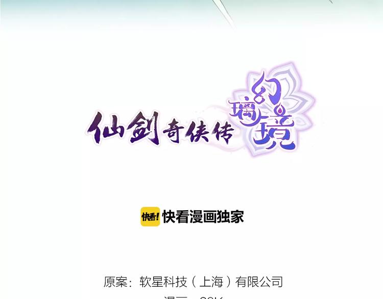 第3话 猫女1