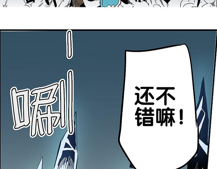 第32话 牵制我？25