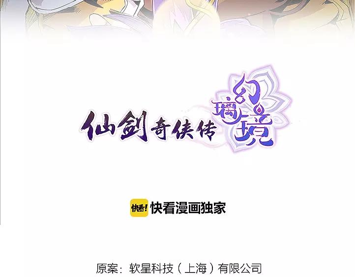 第18话 姑获鸟1