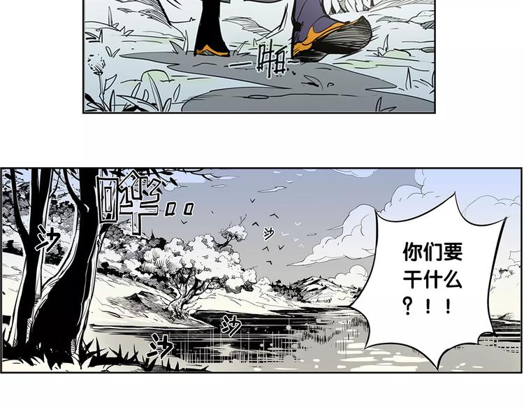 第1话 兔子32