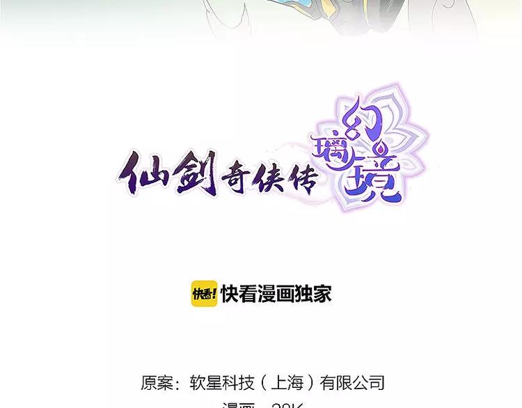 第10话 诈死1