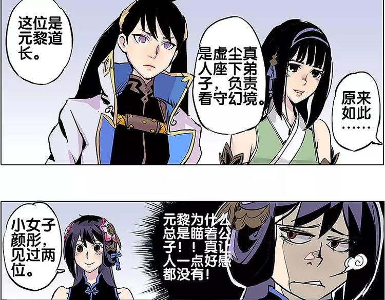 第13话 追查到底11