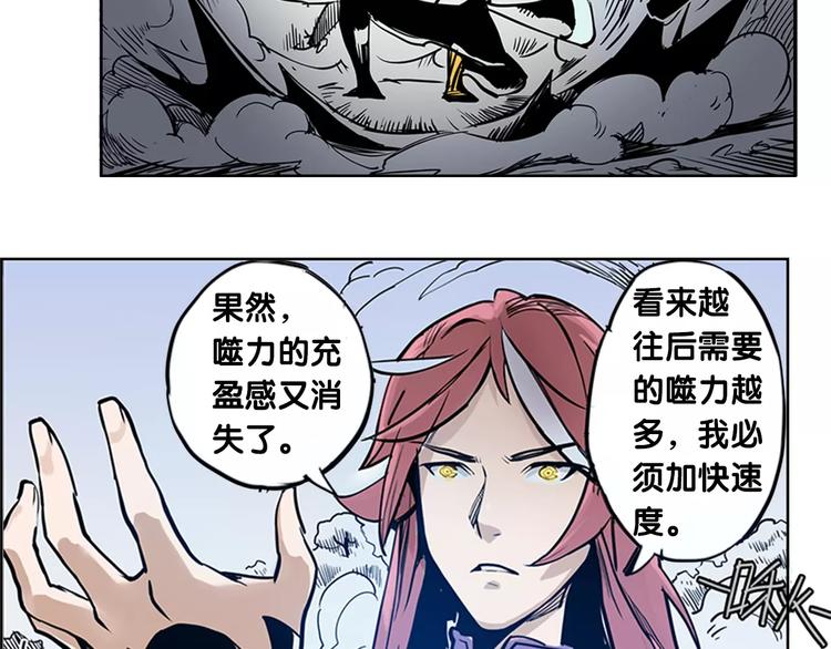 第1话 兔子25